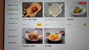  at Ru Pure Vegan - 博华广场店 in Shanghai