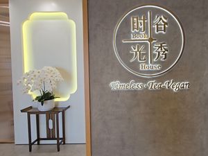  at Ru Pure Vegan - 博华广场店 in Shanghai