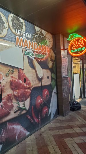 24/7 at Mandarin - Мандарин in Sofia