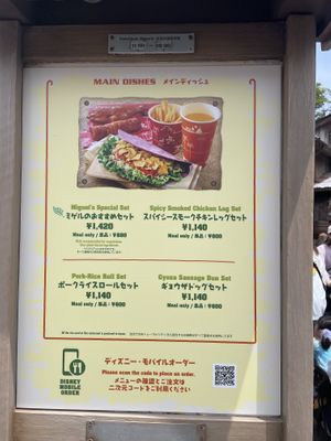   at DisneySea - Miguel's El Dorado Cantina in Chiba
