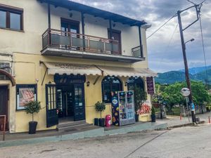 Bakery  at Kritsa Bakery in Trikala