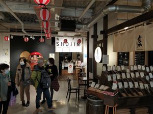 Entrance at Komaki Shokudo in Tokyo