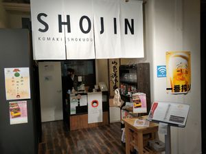 Entrance at Komaki Shokudo in Tokyo