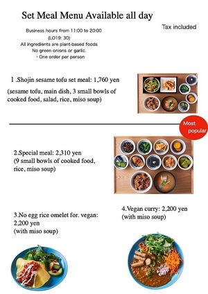  at Komaki Shokudo in Tokyo