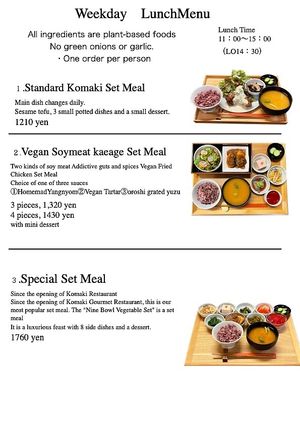  at Komaki Shokudo in Tokyo