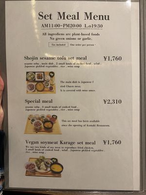 Weekend menu   at Komaki Shokudo in Tokyo