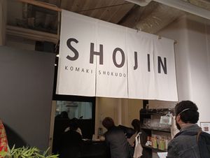  at Komaki Shokudo in Tokyo