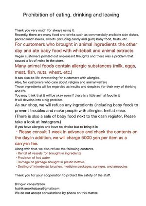  at Komaki Shokudo in Tokyo