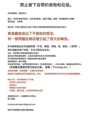  at Komaki Shokudo in Tokyo