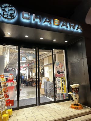 这个地方进去就看到了  at Komaki Shokudo in Tokyo