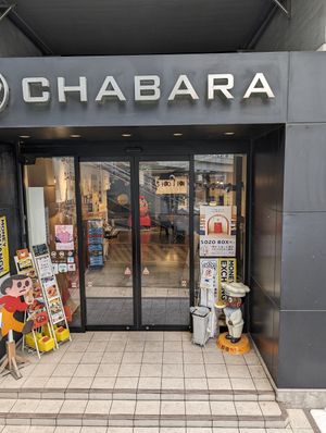  at Komaki Shokudo in Tokyo