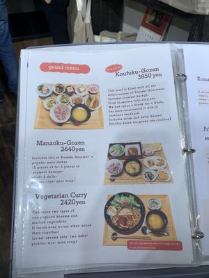 Menu  at Komaki Shokudo in Tokyo