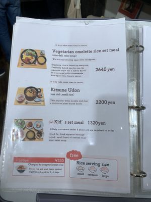 Menu  at Komaki Shokudo in Tokyo