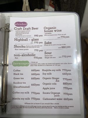Drink menu  at Komaki Shokudo in Tokyo