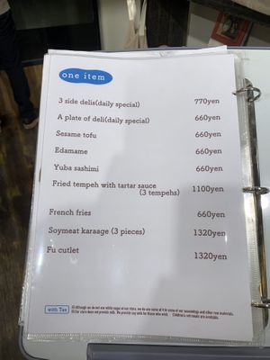 Menu  at Komaki Shokudo in Tokyo