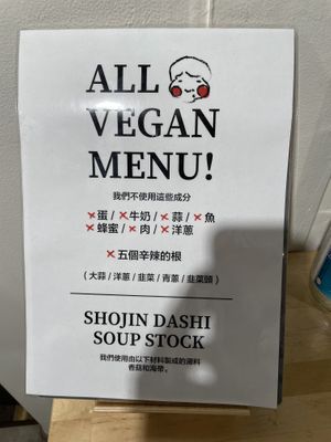   at Komaki Shokudo in Tokyo