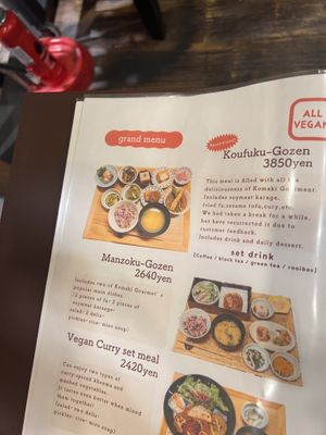   at Komaki Shokudo in Tokyo