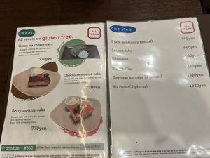   at Komaki Shokudo in Tokyo