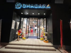   at Komaki Shokudo in Tokyo