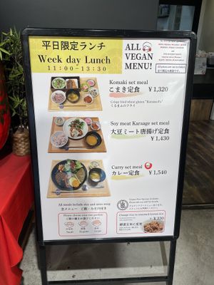 Small lunch menu but at least it’s all vegan  at Komaki Shokudo in Tokyo