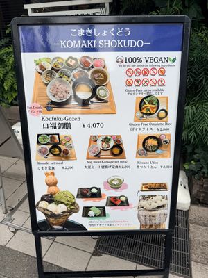   at Komaki Shokudo in Tokyo