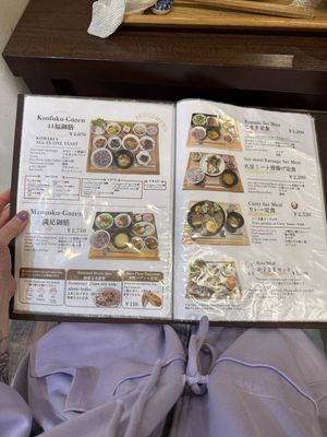   at Komaki Shokudo in Tokyo