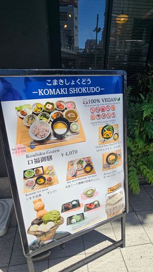  at Komaki Shokudo in Tokyo