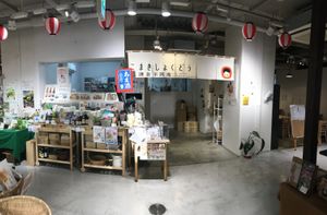 The appearance of the restaurant at Komaki Shokudo in Tokyo