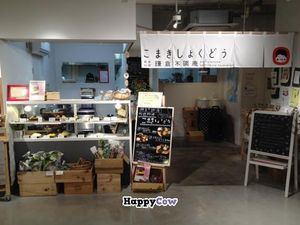 Pick your dish here at Komaki Shokudo in Tokyo