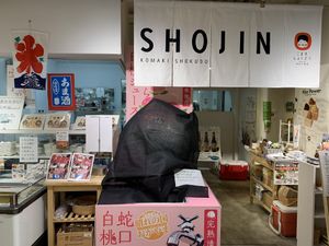 Shop front at Komaki Shokudo in Tokyo