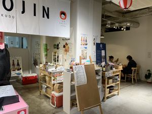 Shop with seating area at Komaki Shokudo in Tokyo