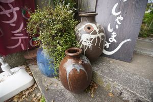 At the front gate at Kofudo in Yamaguchi