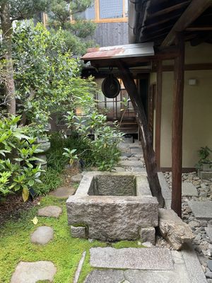 Garden  at Noshimura-Tei in Nara