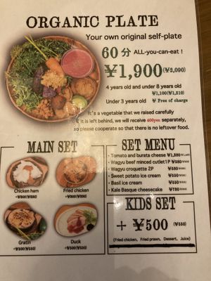 Menu  at WE ARE THE FARM - Toyosu in Tokyo