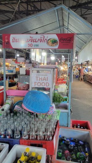 The only sign we could find, the name came from Grab app at Khanomchin Che Kai - Food Stall in Koh Samui