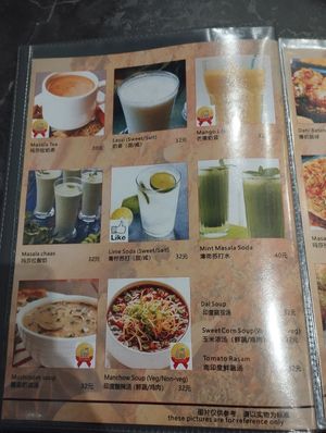  at Bollywood (Shenzhen Poly Cultural Center Branch) - 宝莱坞印度餐厅(海岸城店) in Shenzhen