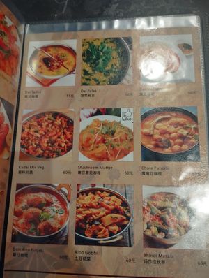  at Bollywood (Shenzhen Poly Cultural Center Branch) - 宝莱坞印度餐厅(海岸城店) in Shenzhen