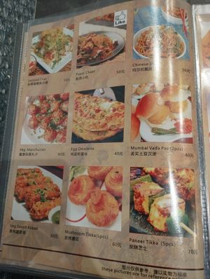  at Bollywood (Shenzhen Poly Cultural Center Branch) - 宝莱坞印度餐厅(海岸城店) in Shenzhen