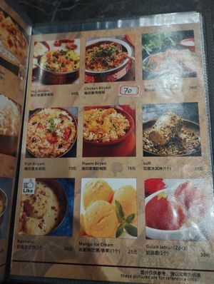  at Bollywood (Shenzhen Poly Cultural Center Branch) - 宝莱坞印度餐厅(海岸城店) in Shenzhen