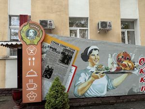   at Contina URSS - Столовка СССР  in Tiraspol