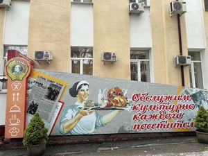   at Contina URSS - Столовка СССР  in Tiraspol