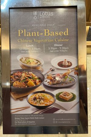 Restaurant Front   at Lotus at Berjaya 莲心 in Kuala Lumpur