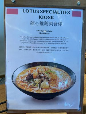  at Lotus at Berjaya 莲心 in Kuala Lumpur