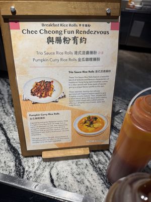 Breakfast Rice Rolls - a must try #Veganuary at Lotus at Berjaya 莲心 in Kuala Lumpur