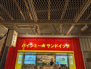 Store front. 6th floor of the new harajuku building at Bhanmi Sandwich in Tokyo