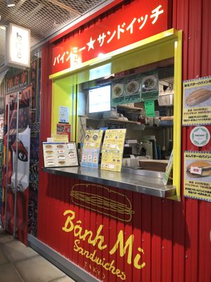 Vegan options are labeled   at Bhanmi Sandwich in Tokyo