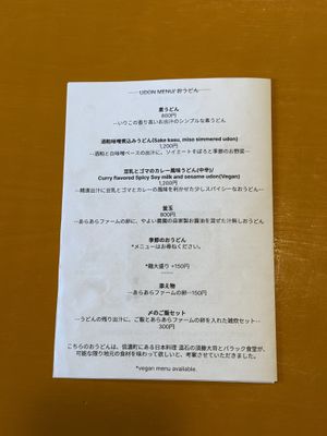 Lunch menu  at Vrac Market - バラックマーケット in Nagano