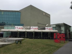 From outside at Dream Garden in Guangzhou