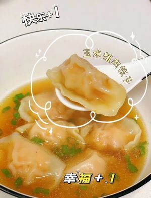   at  Nan Su Fang Vegan Dumpling - 楠素坊 in Shanghai