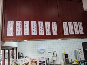 The dumplings menu at  Nan Su Fang Vegan Dumpling - 楠素坊 in Shanghai